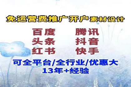 案例分析：竞价代运营助力企业品牌知名度