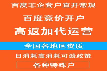某教育机构的信息流广告投放与转化率提升之路