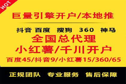 百度竞价推广的关键词选择与投放策略——以某服装品牌为例