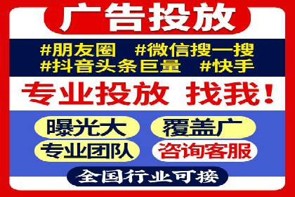 百度广告计费方式与成功案例分享
